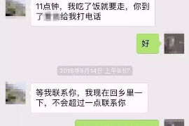 进贤讨债公司如何把握上门催款的时机